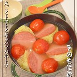 ストウブ鍋で♪丸ごとトマトとキャベツのポトフ